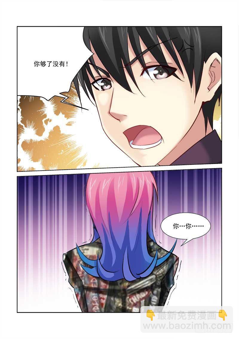 第171话6