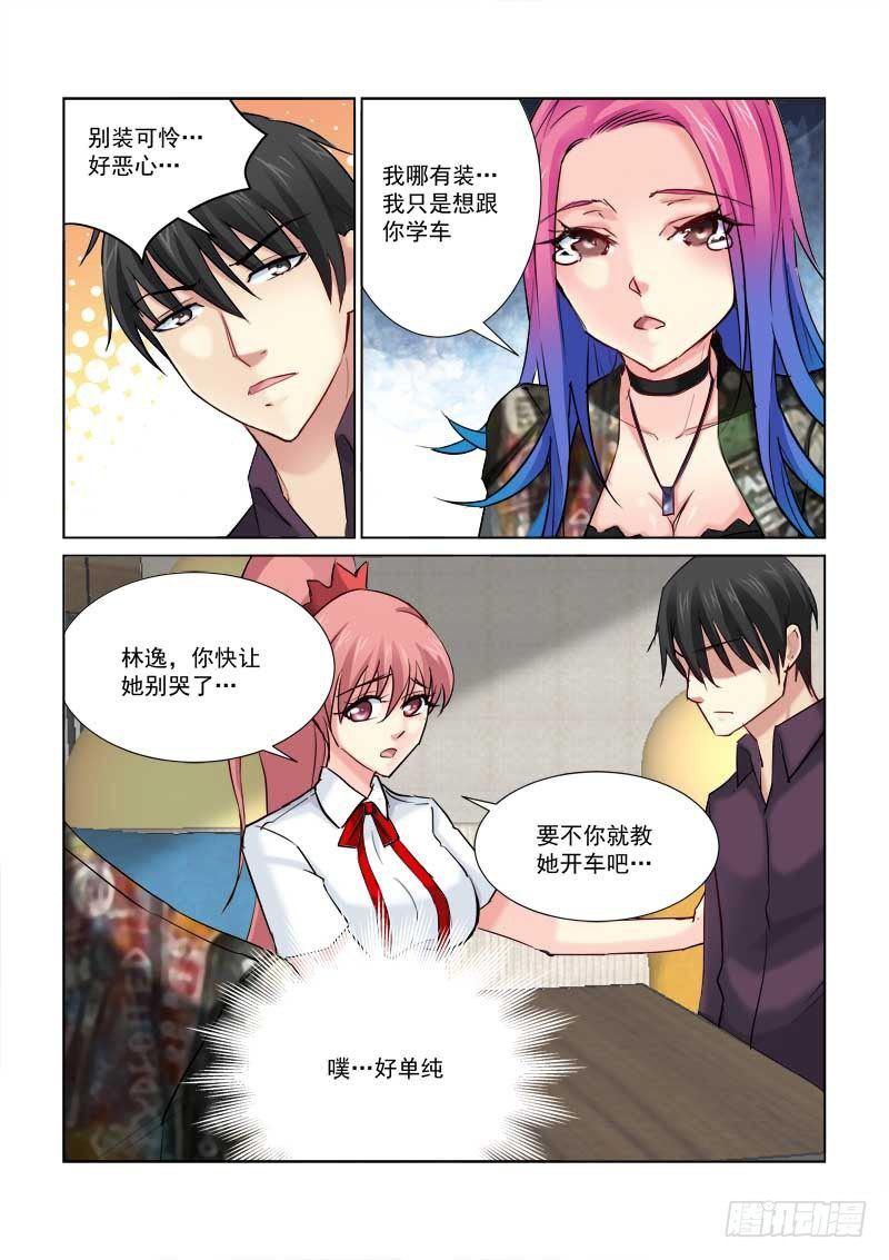 第172话0