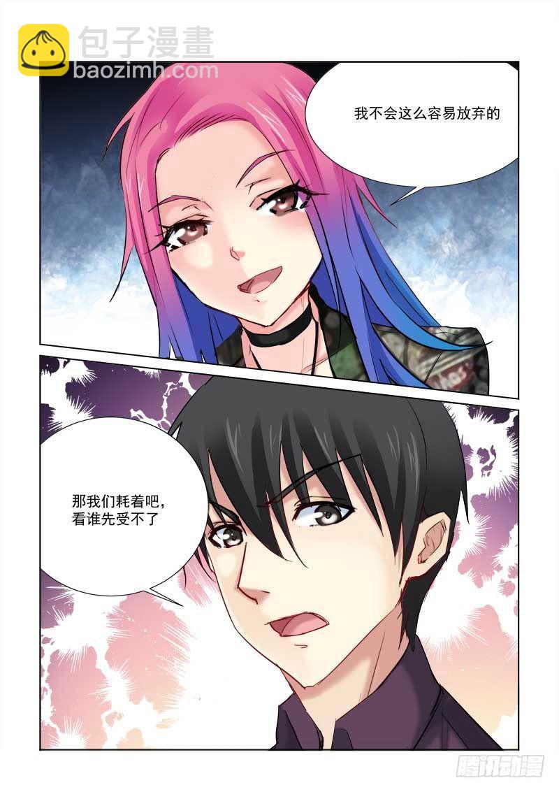第172话2