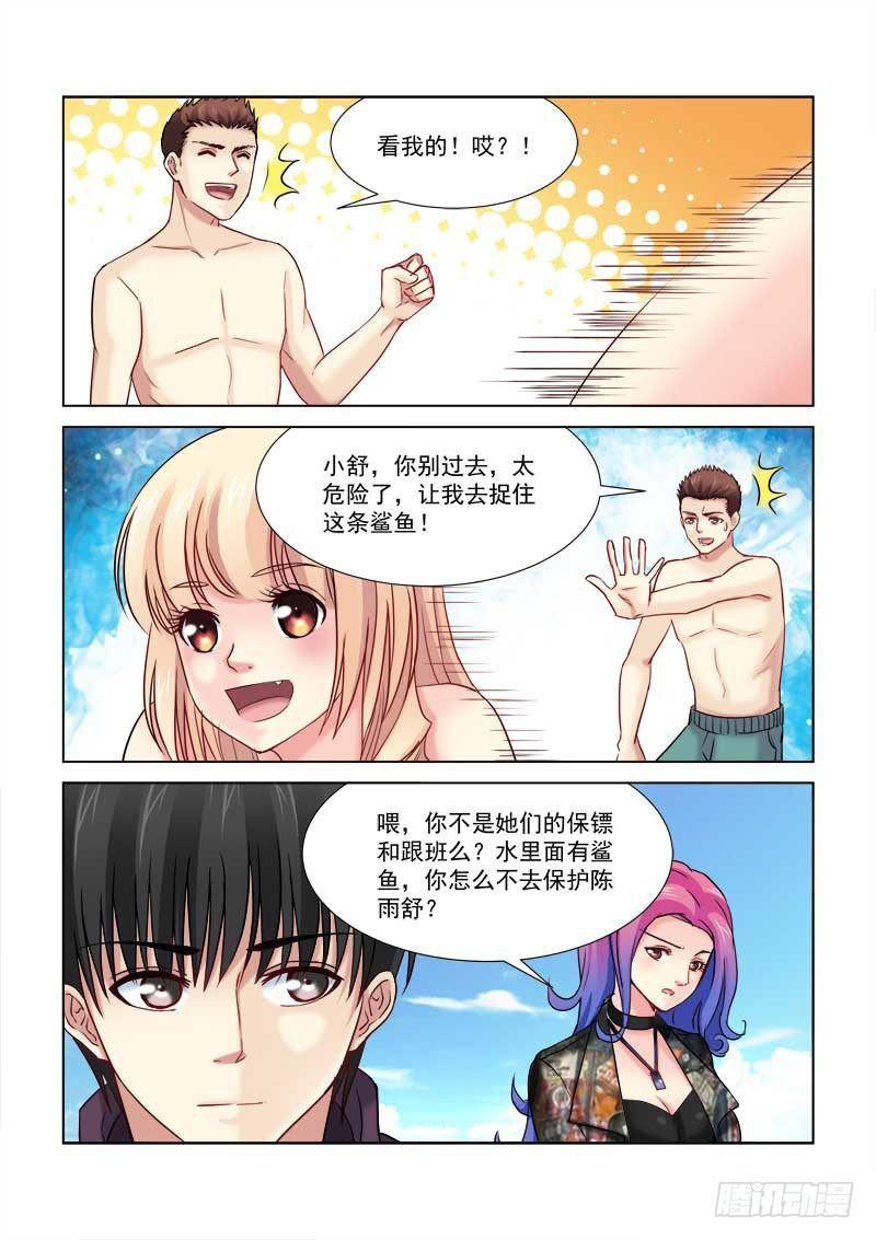 第176话1