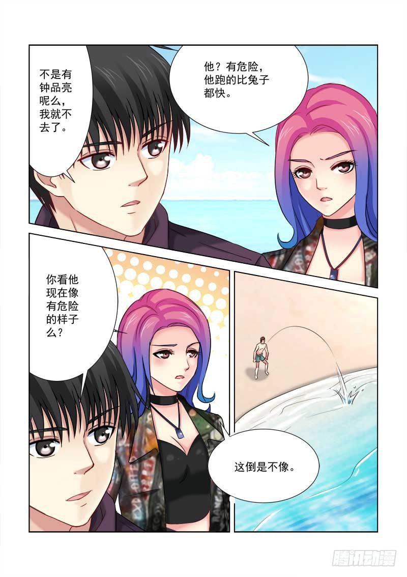 第176话2