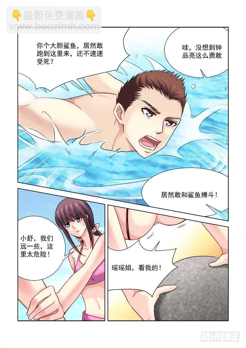 第176话3