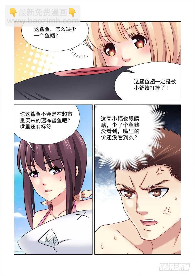 第176话5
