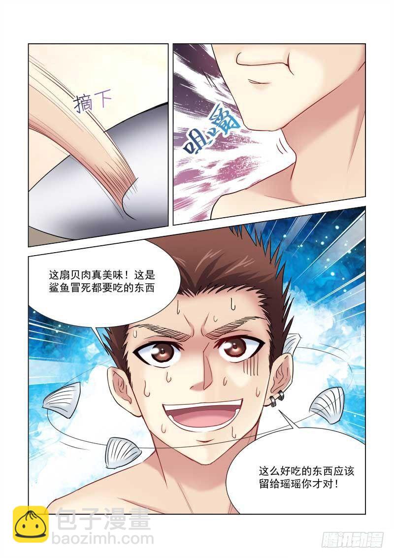 第176话6