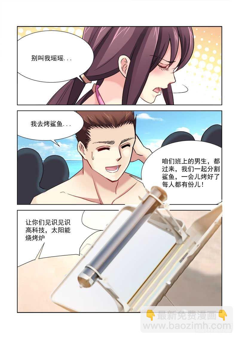 第176话7