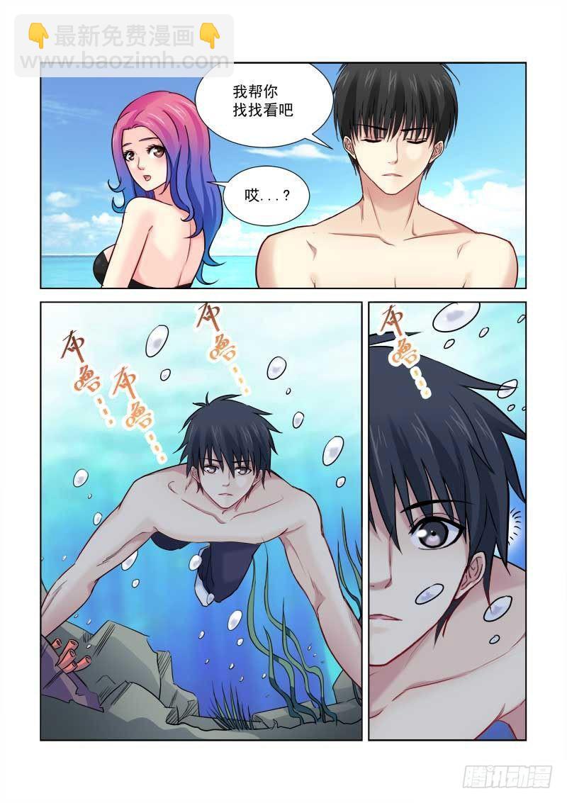 第179话2