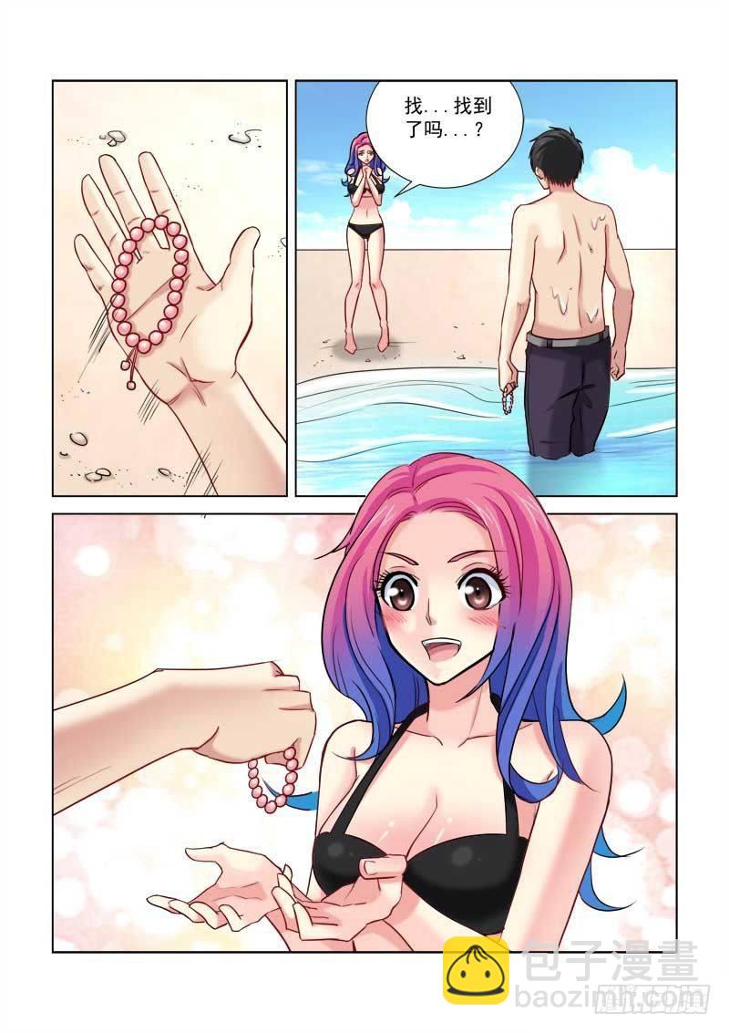 第179话3