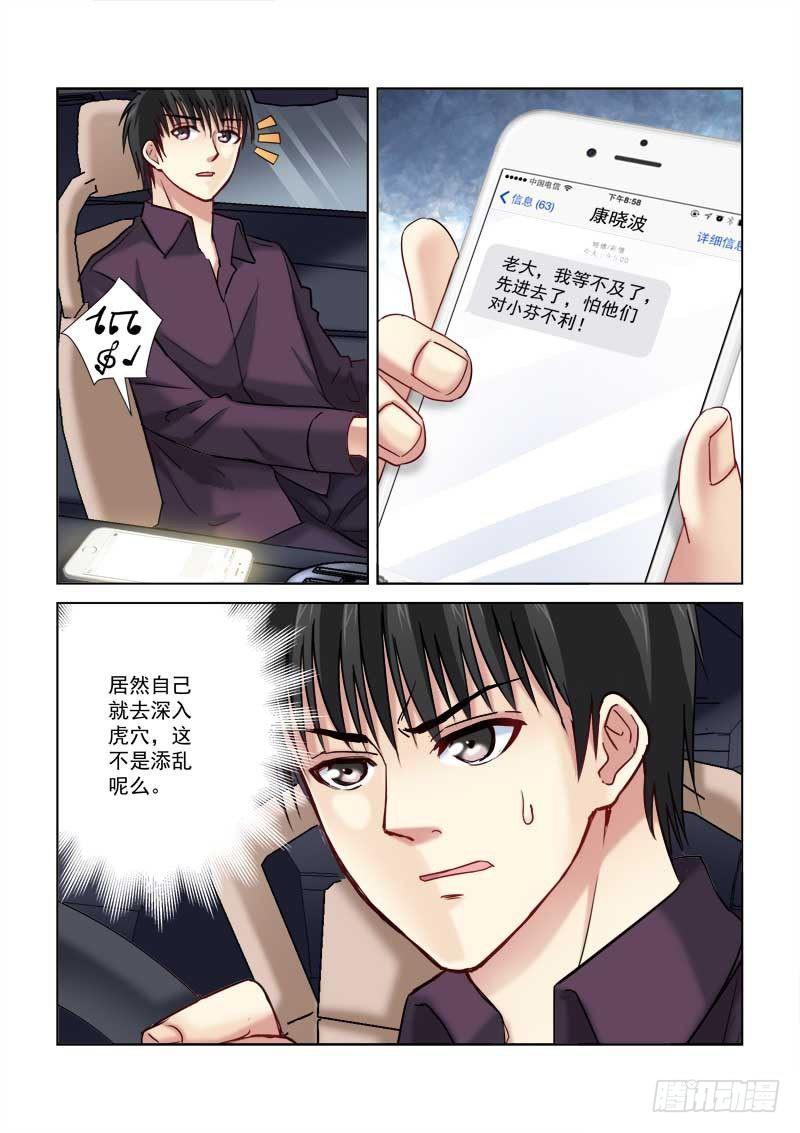第182话0