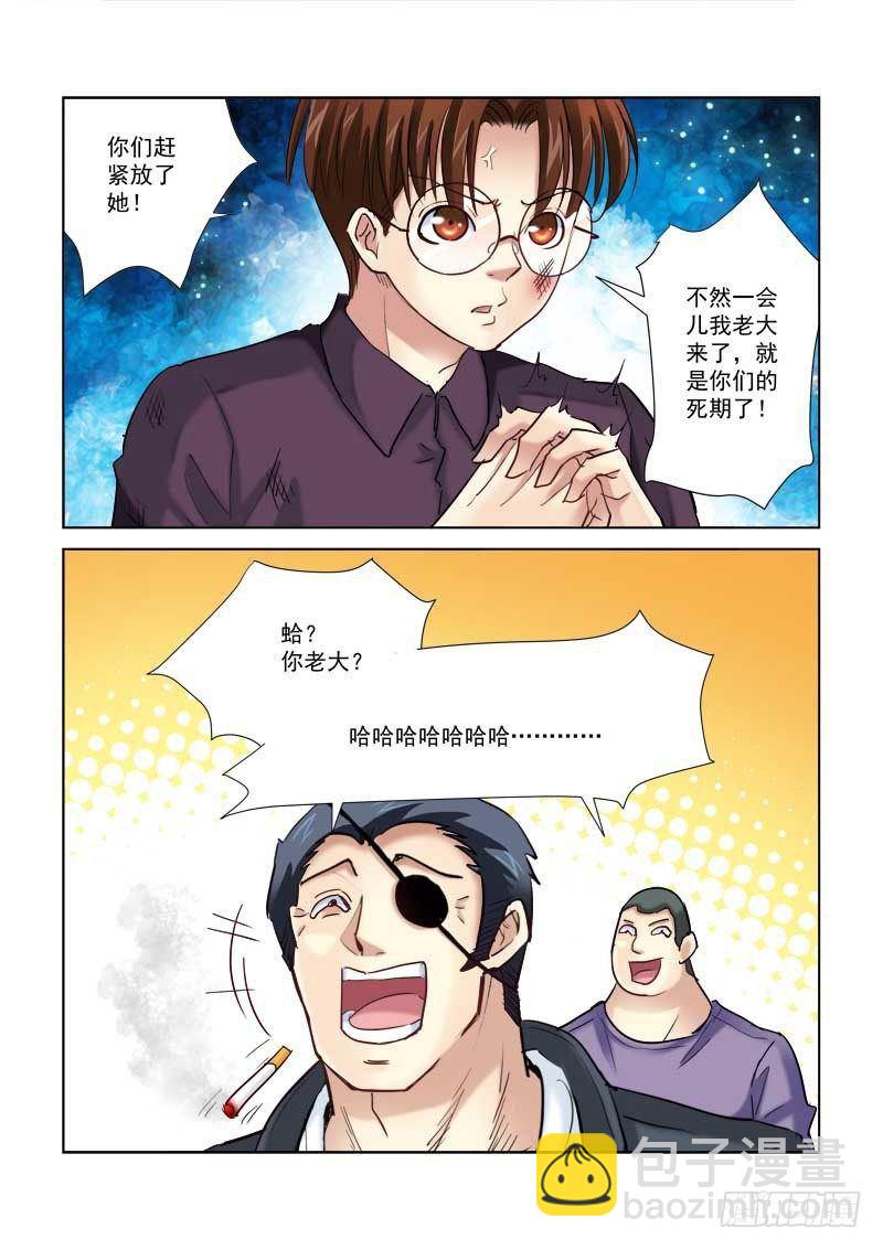第182话4