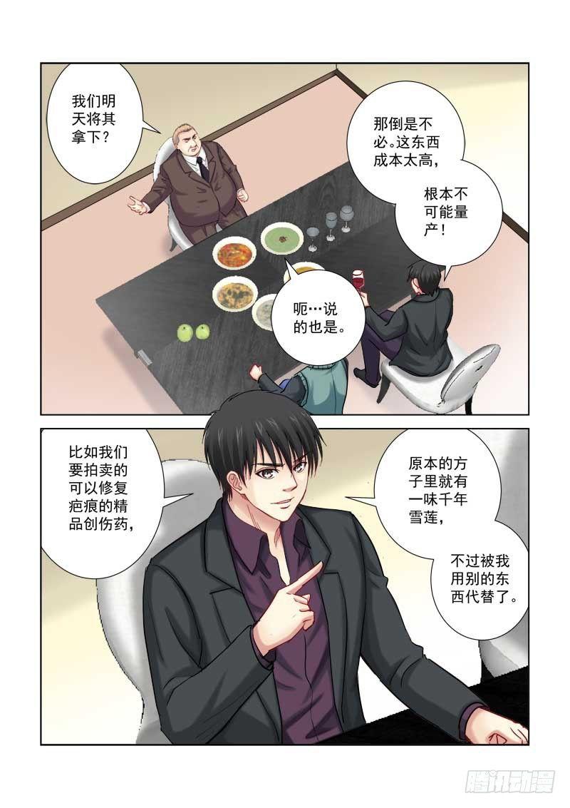 第205话0