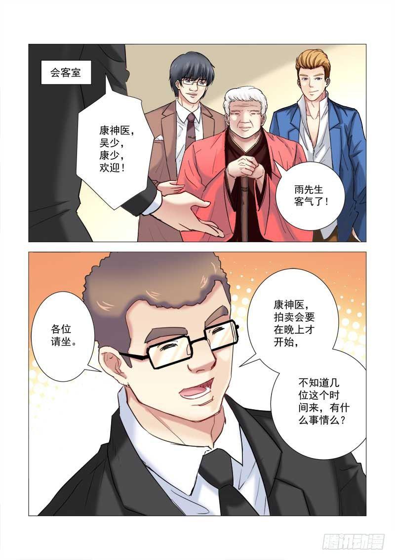 第207话0
