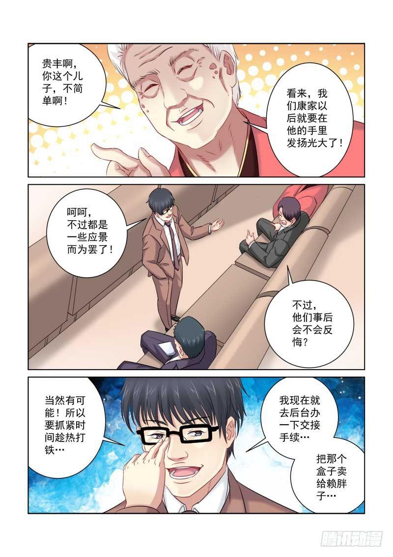 第211话0