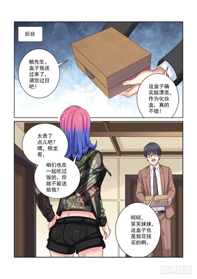 第211话1