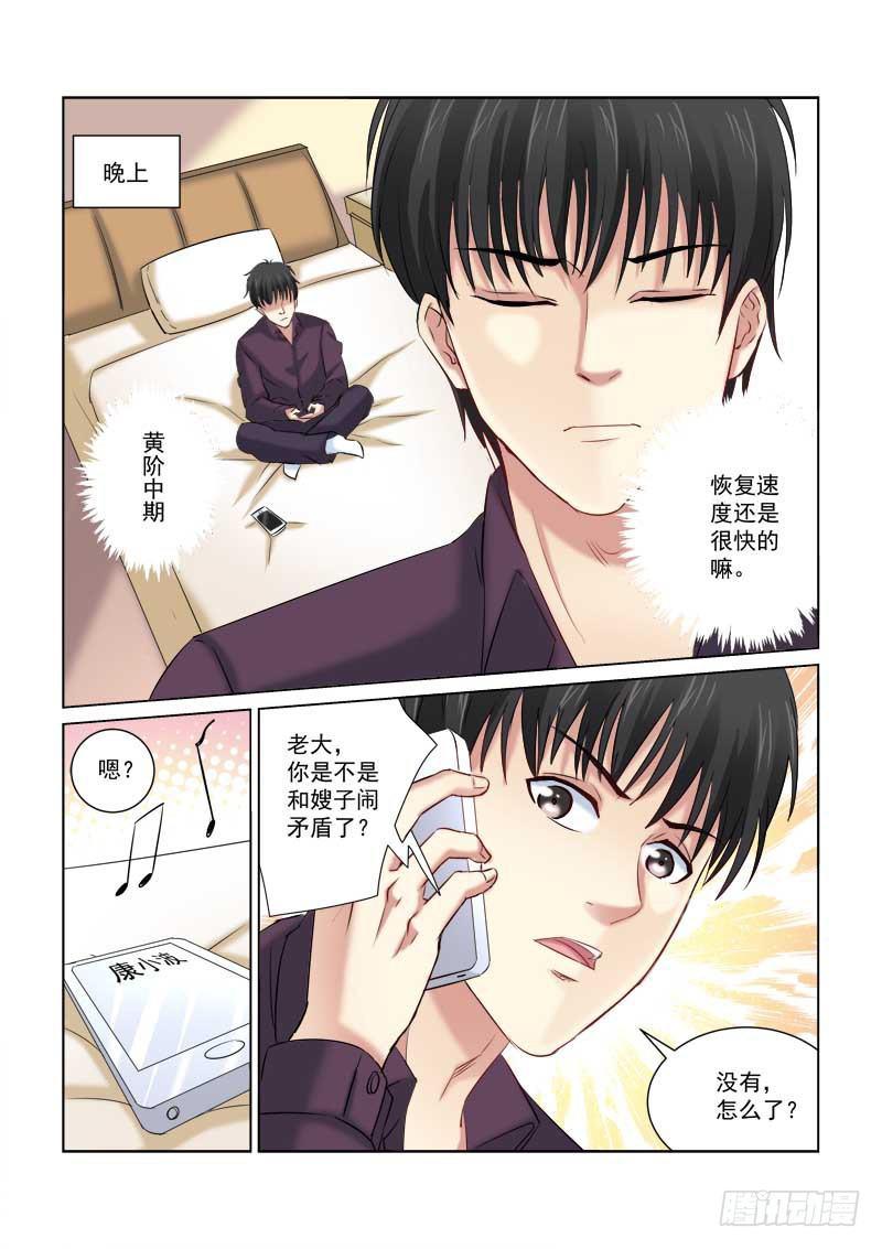 第212话0