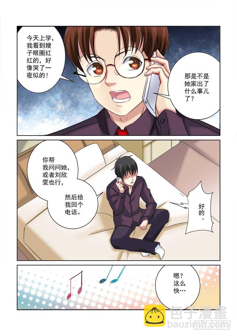 第212话1