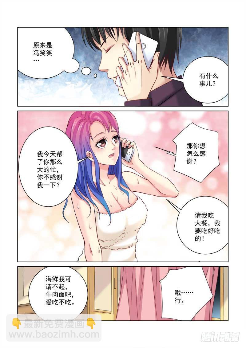 第212话2