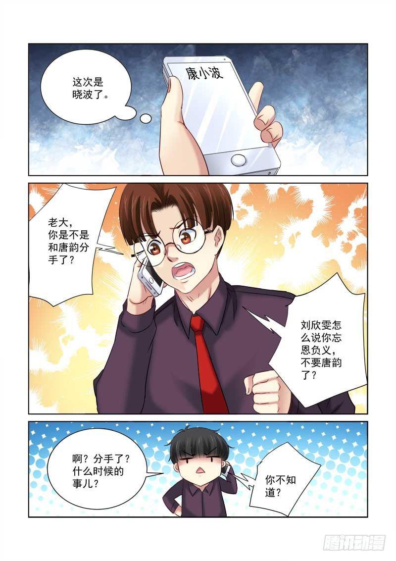 第212话3