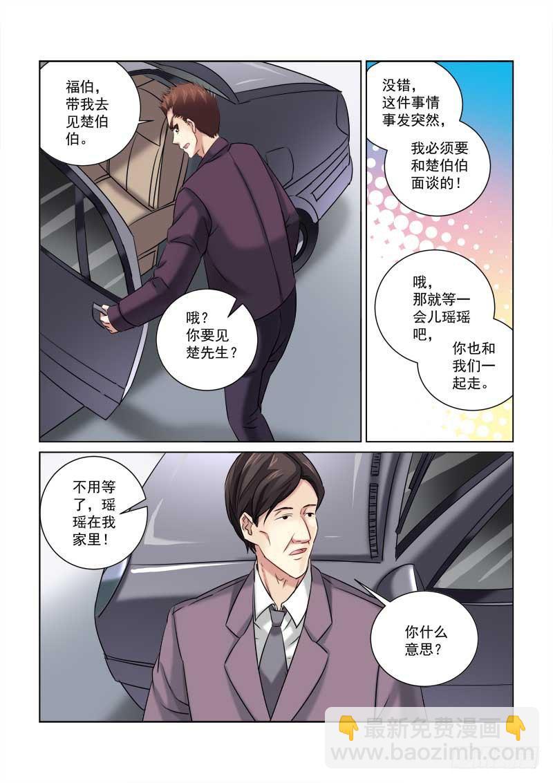 第216话2