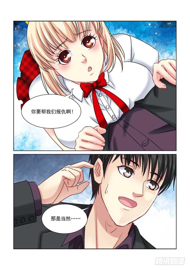 第225话2