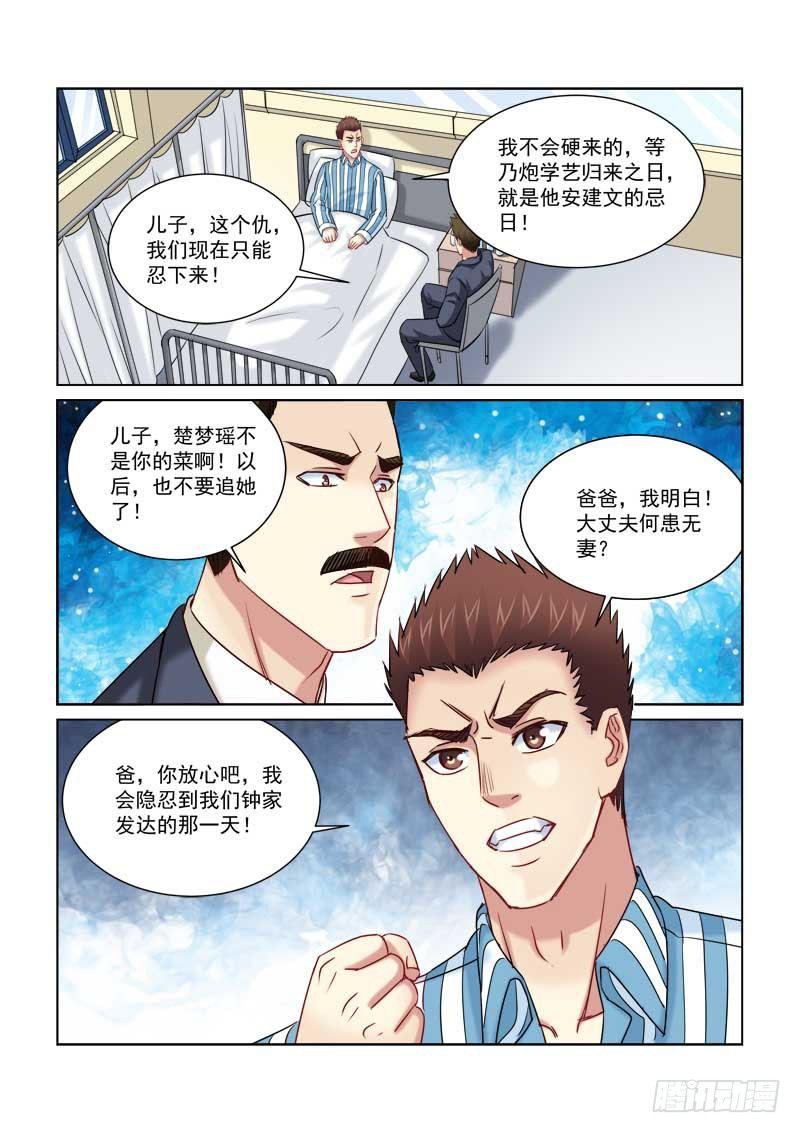 第231话0