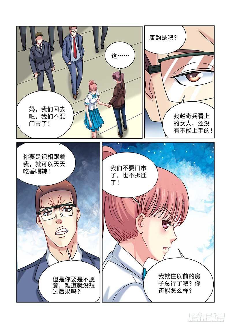第233话0