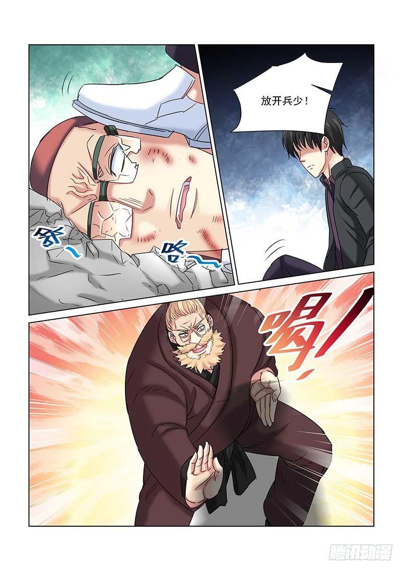 第236话0