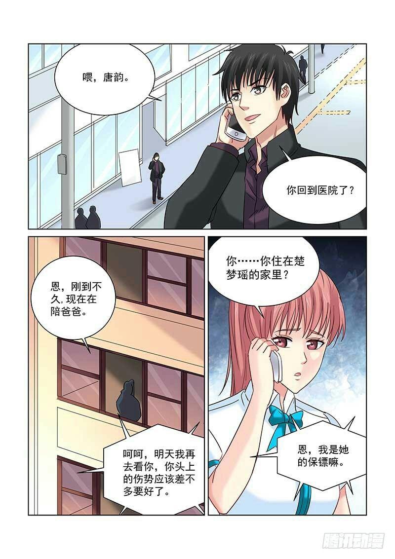 第239话0