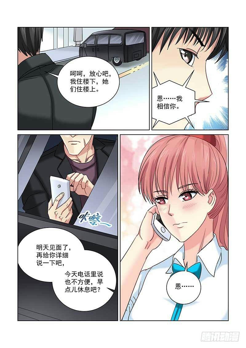 第239话1