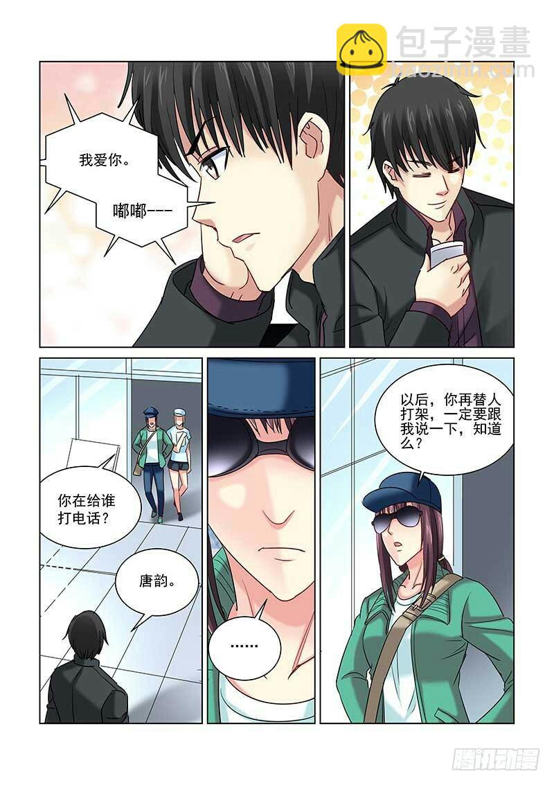 第239话2