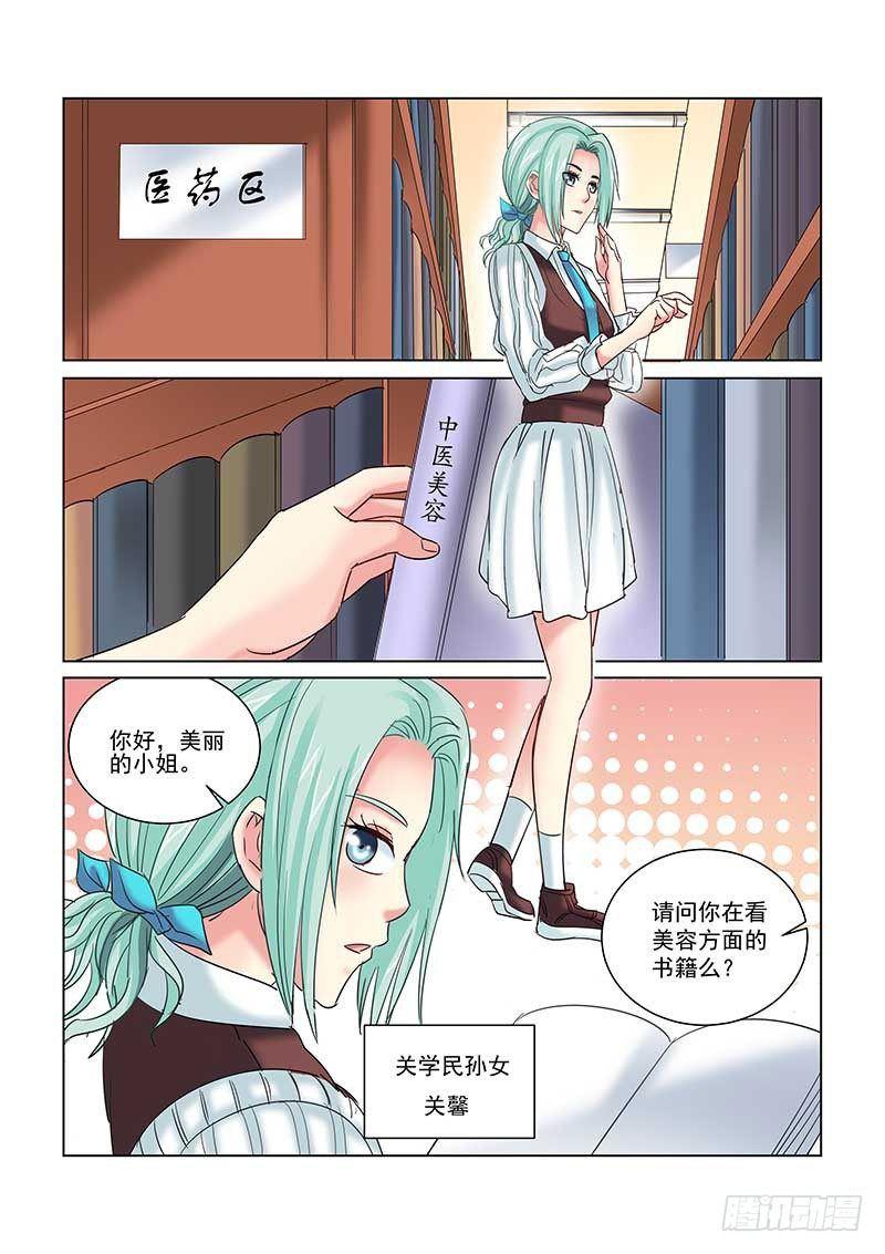第240话2