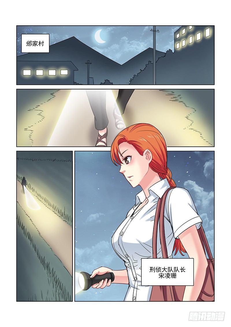第246话0