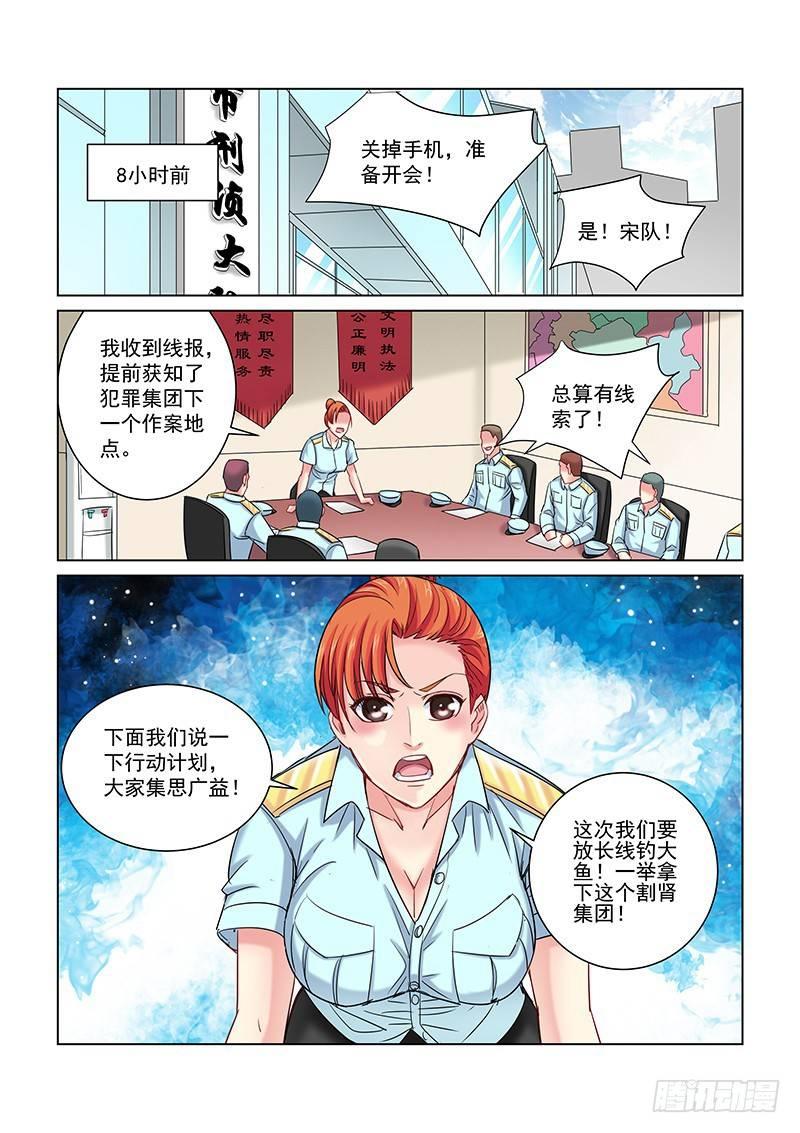 第246话1