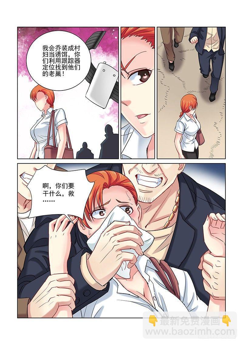第246话2
