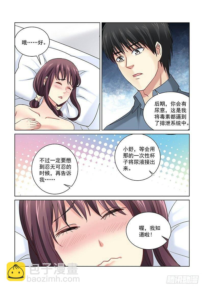 第253话1