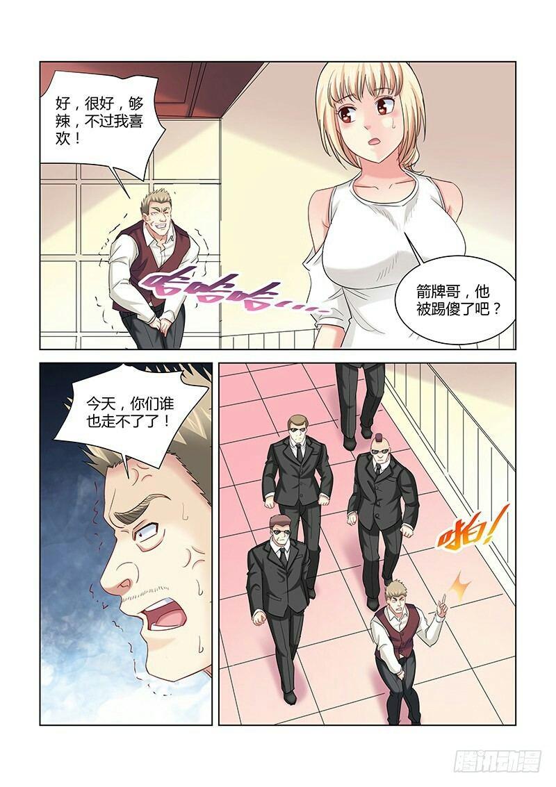 第261话0