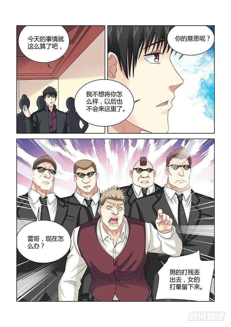 第261话1