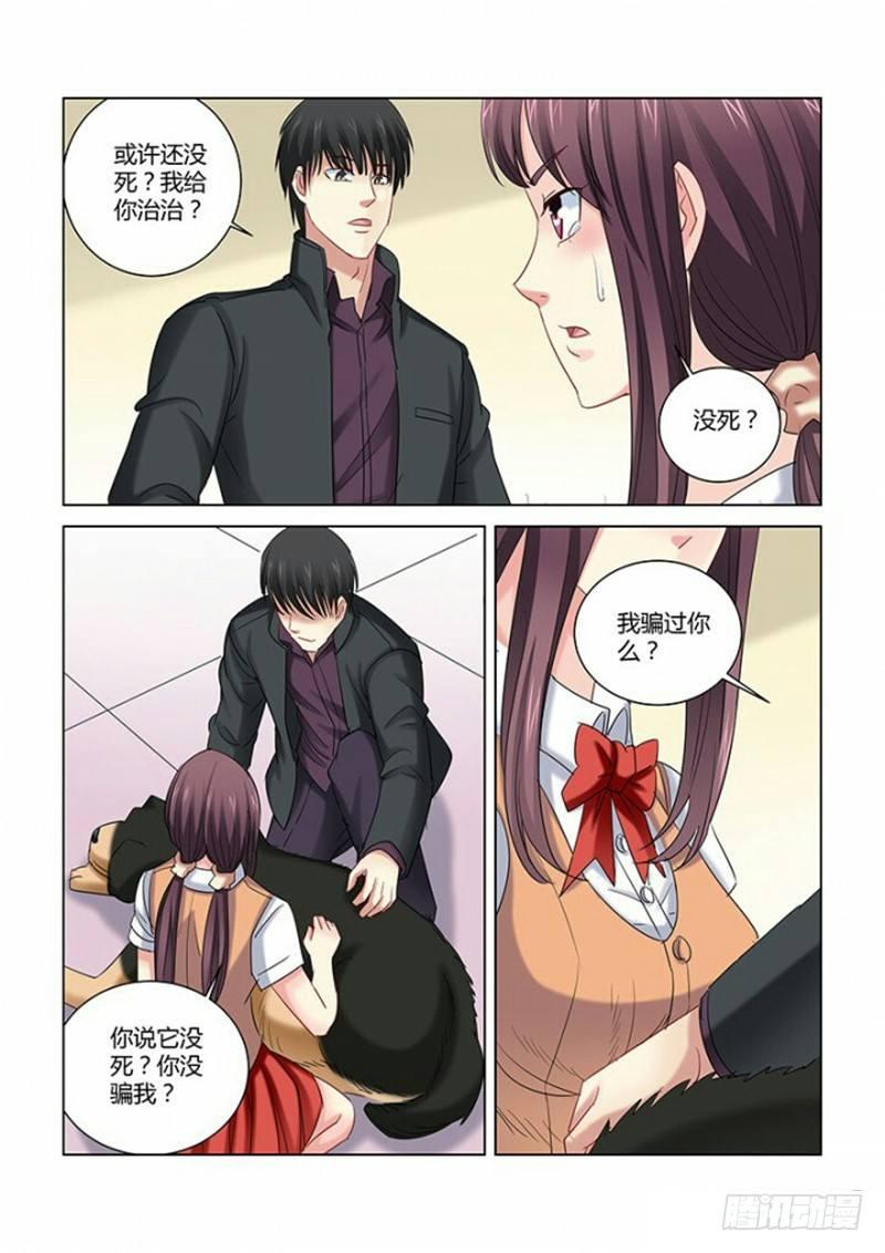 第267话0