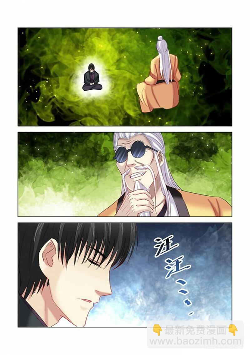 第267话4