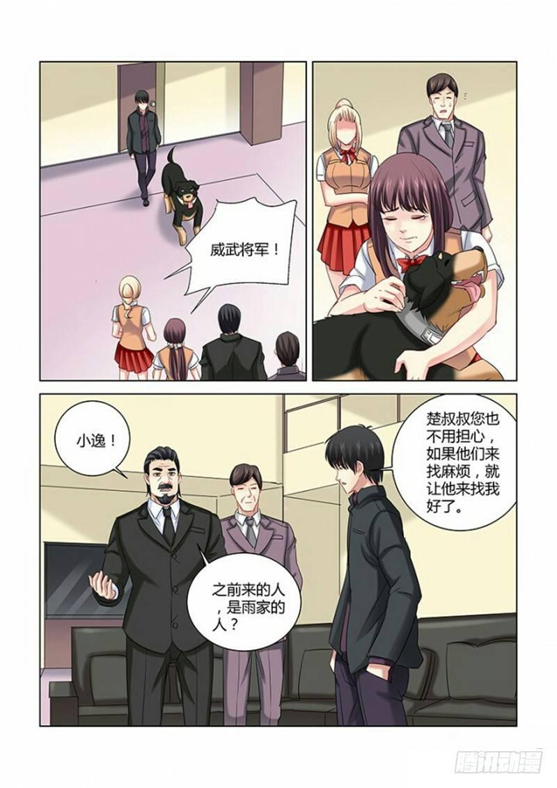 第268话0