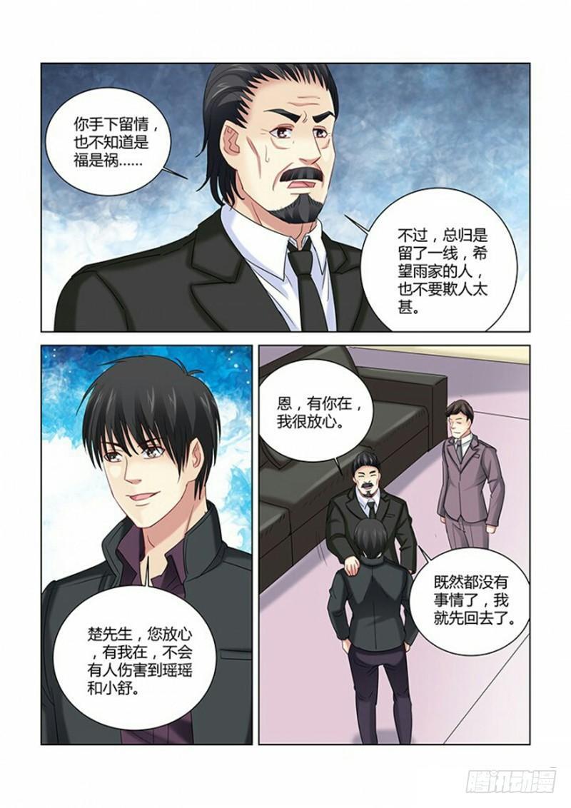 第268话1