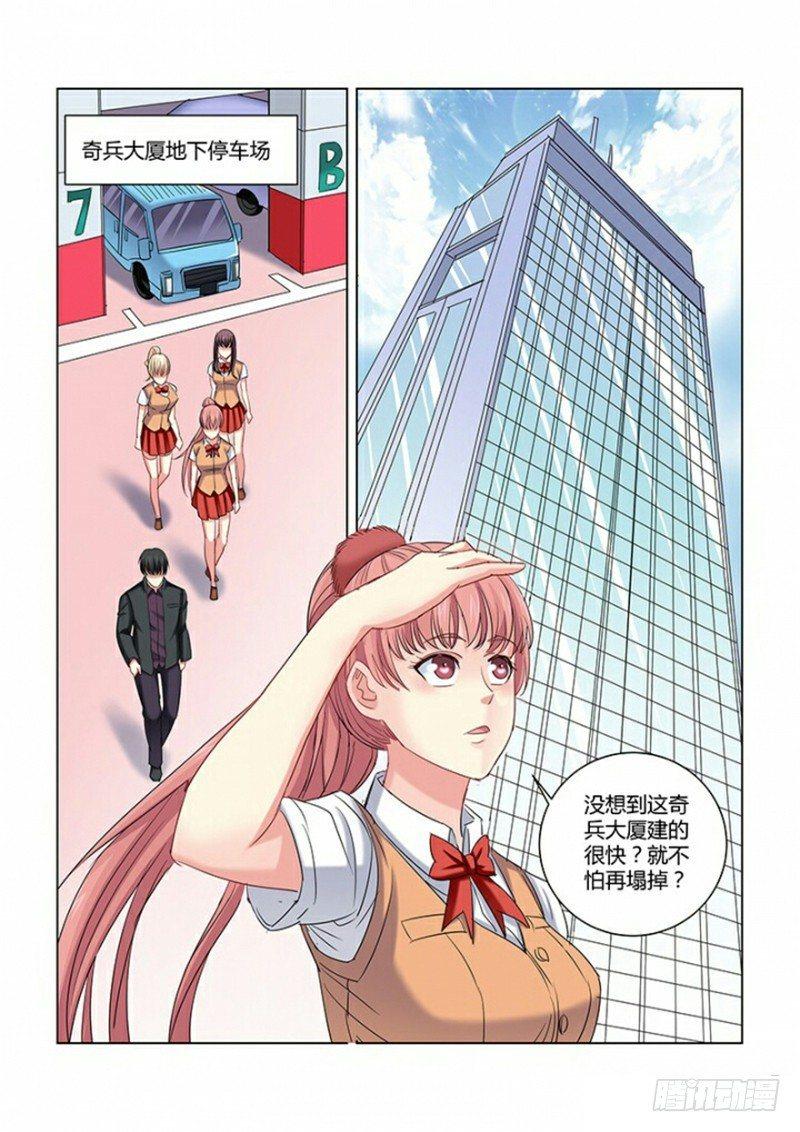 第269话0