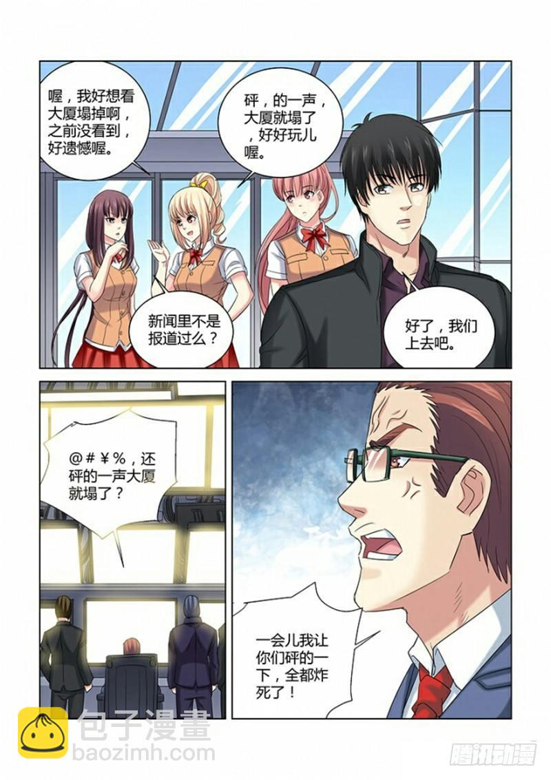 第269话1