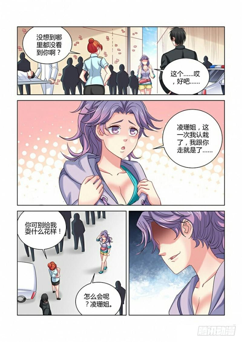 第275话0