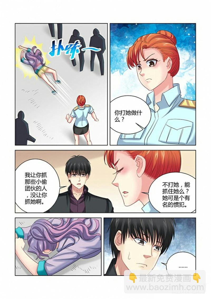 第275话2