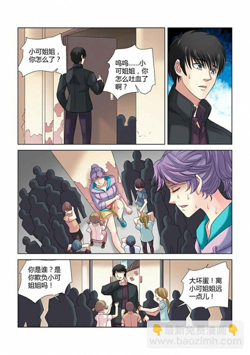 第275话6