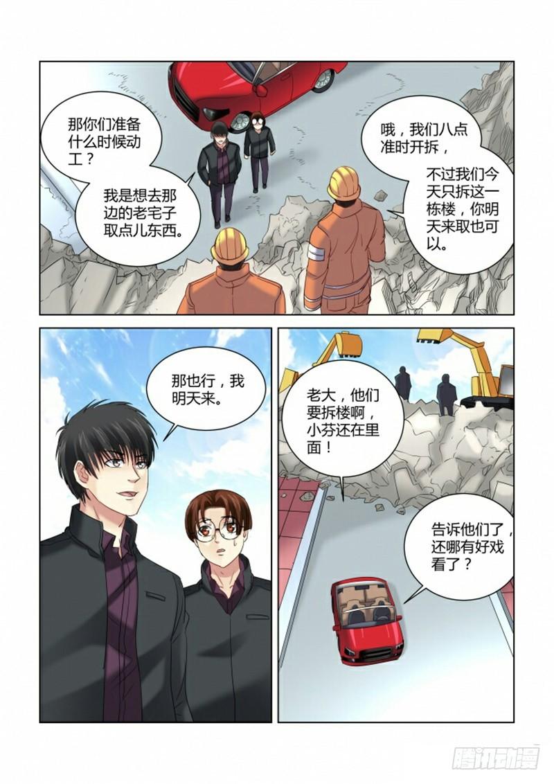 第278话0