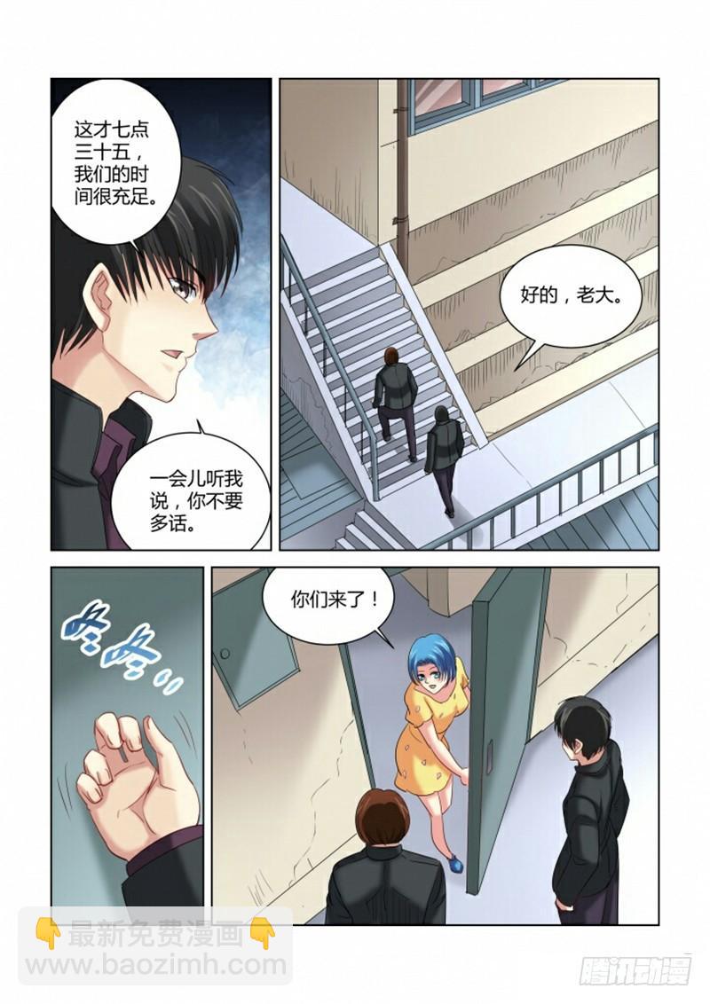 第278话1