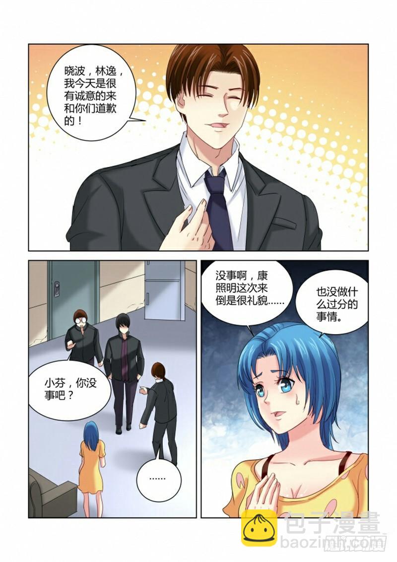 第278话2