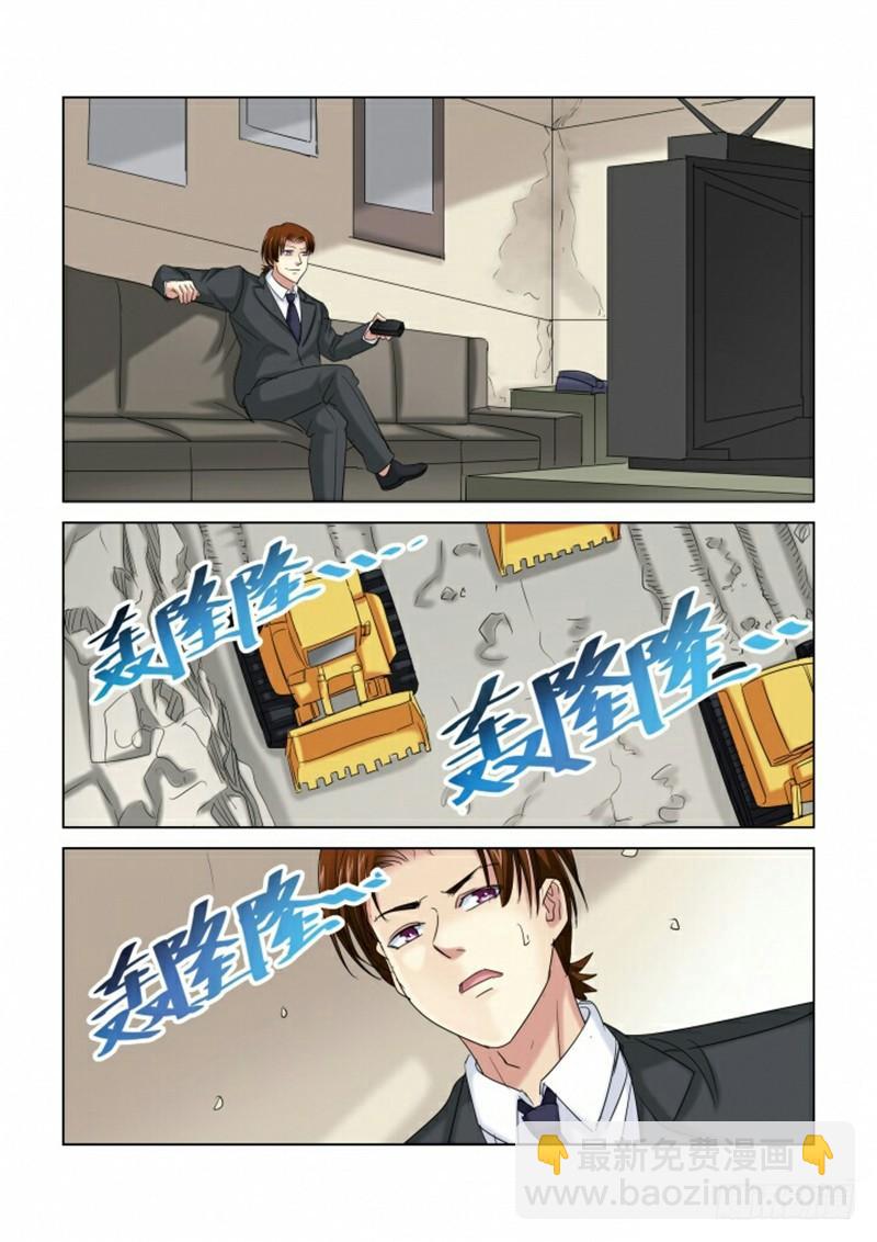 第278话7