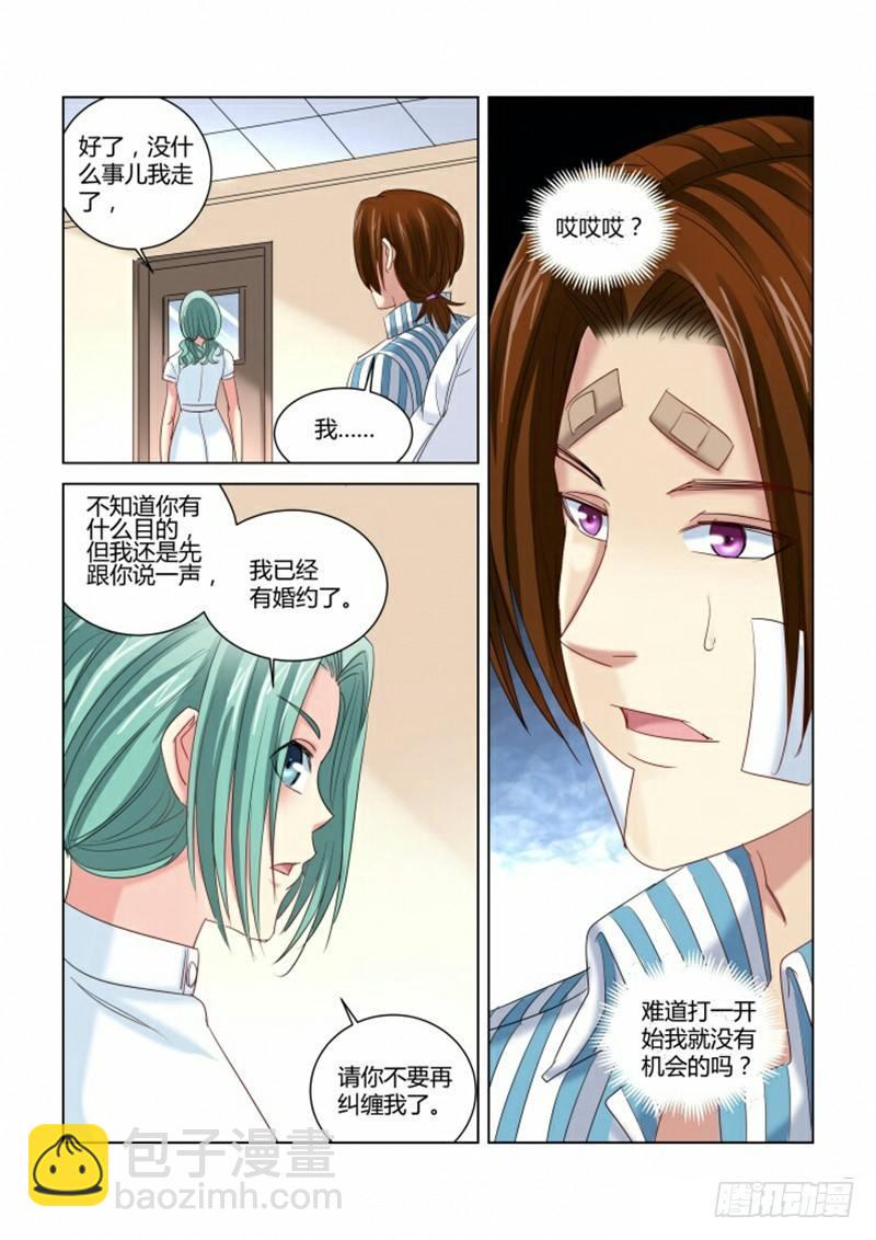 第279话7